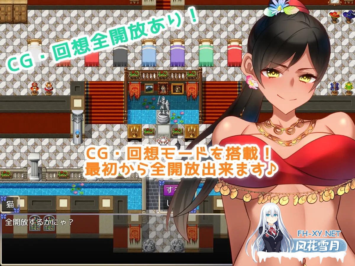 [RPG/动态/AI汉化/2D/幻想/NTR/中出/口交/肛交][RJ433640/みるくせーき社团]NPC性活！～为了生存而孕育！！～/NPC性活! ～生きるために孕ませる!!～[Ver1.0...-2.jpg
