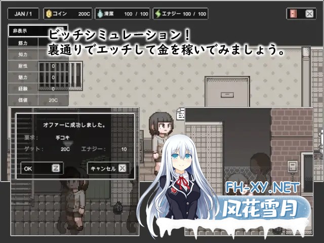 [SLG/动态/援交/口交/像素/AI汉化版][RJ01316163/witCHuus社团]婊子的生活/LIFE OF BITCH[Ver1.0][PC/270M]-2.jpg
