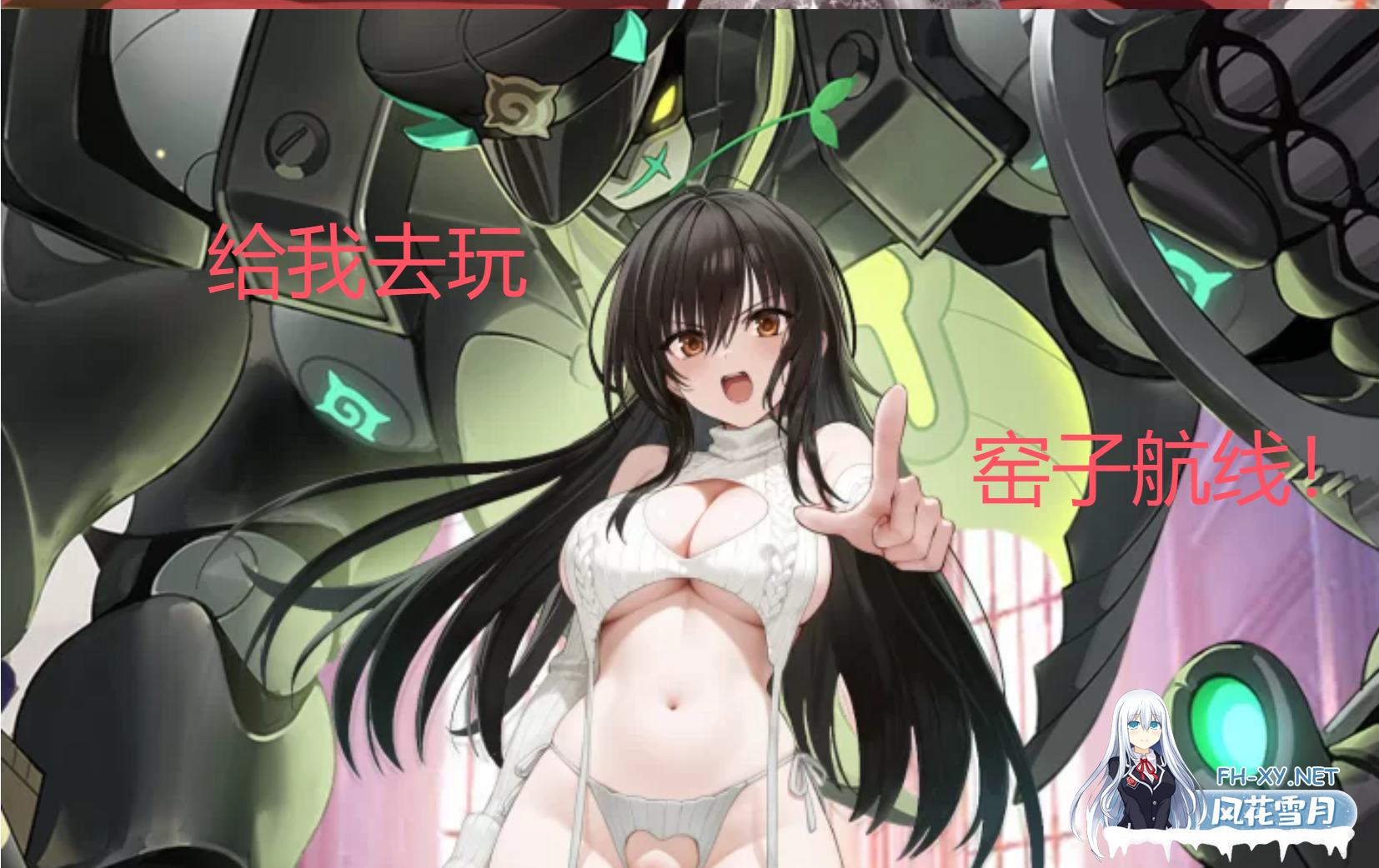 [手游魔改/绅士MOD]碧蓝航线 超邪恶魔改 12月26日最新稳定版+教程+工具[更新至圣诞节][21G]-1.png