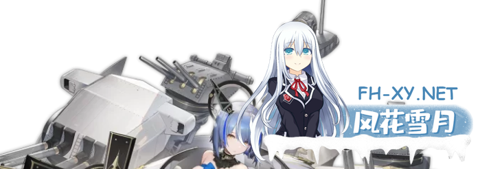 [手游魔改/绅士MOD]碧蓝航线 超邪恶魔改 12月26日最新稳定版+教程+工具[更新至圣诞节][21G]-3.jpg
