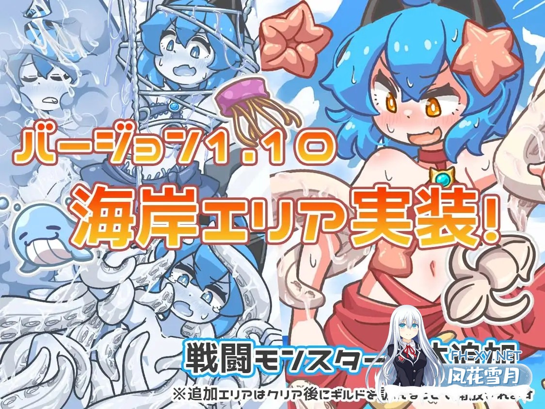 [RPG/官中/PC] 突变！/ミューテーション! Ver1.11 官方中文 [723M/夸克]-4.jpg