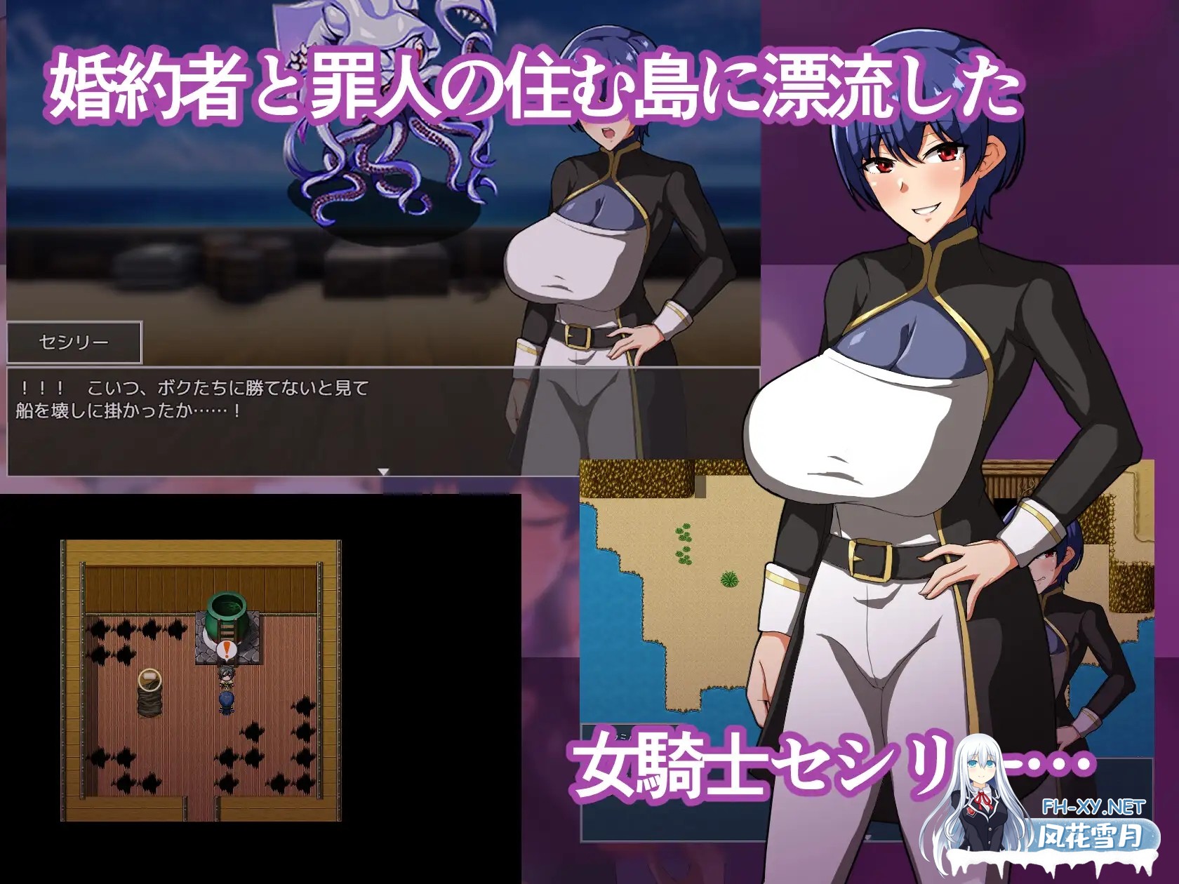 [RPG/NTR/乳交/巨乳/挤奶/AI汉化][RJ383022/クレイジー二厘社团]女骑士塞西莉 - 因NTR而堕落/女騎士セシリー寝取られ堕ちる[Ver1.0][PC+安卓/1.60G]-2.jpg