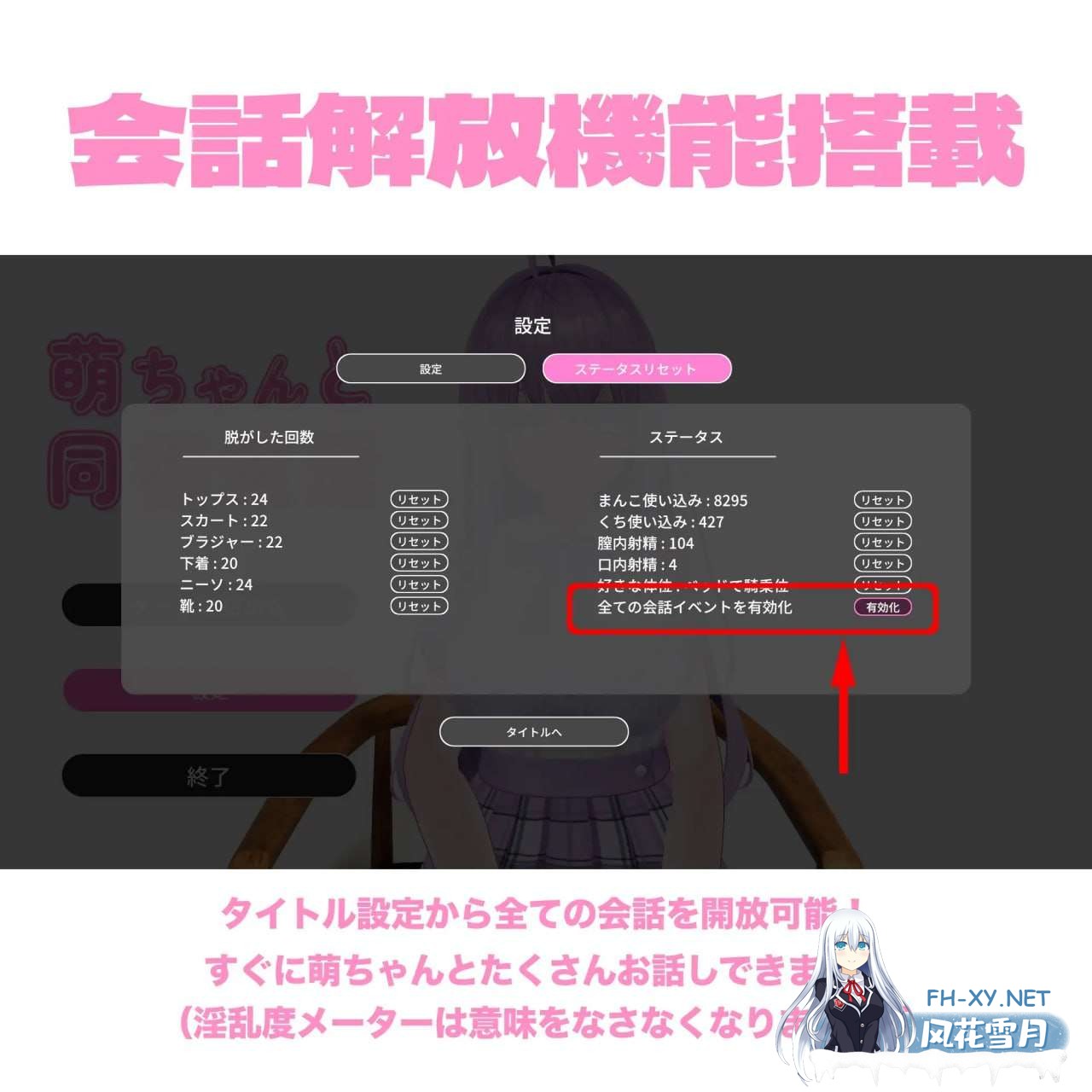 [SLG/AI汉化/动态] 与萌酱的同居生活（萌ちゃんと同棲生活）[1.7G/UC]-8.jpg