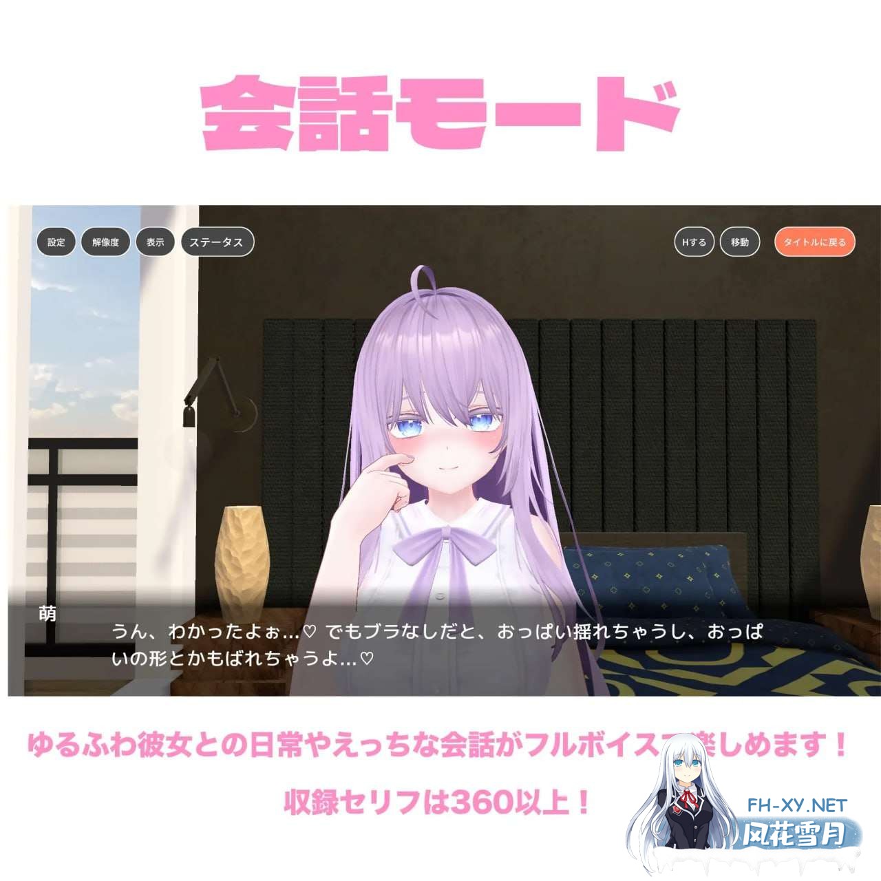 [SLG/AI汉化/动态] 与萌酱的同居生活（萌ちゃんと同棲生活）[1.7G/UC]-5.jpg