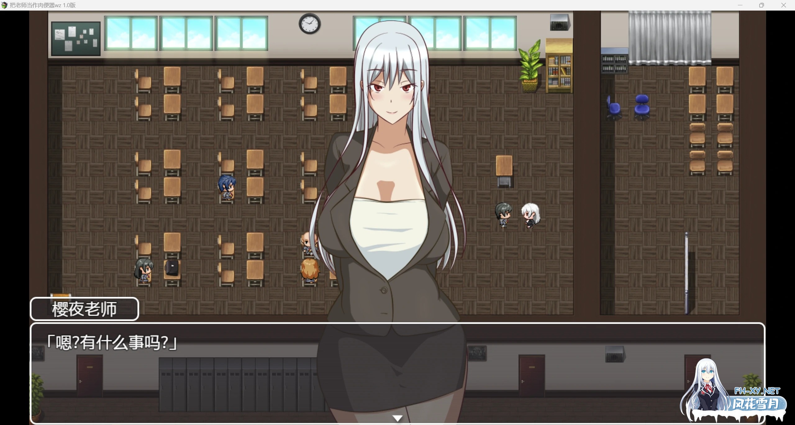 [日系RPG/AI汉化/2D]把老师当作肉便器wz 1.0版[PC+安卓/965m]-4.jpg