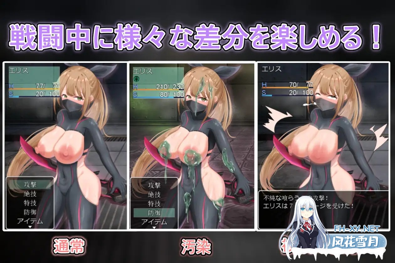 [RPG/DL官中/异种X/触手/露出][RJ01277958/ラビッツラズリ社团]欲望の化身 ～エリスの露出潜入作戦～/慾望之化身 ～艾莉絲的露出潛入作戰～[PC/291M]-4.jpg