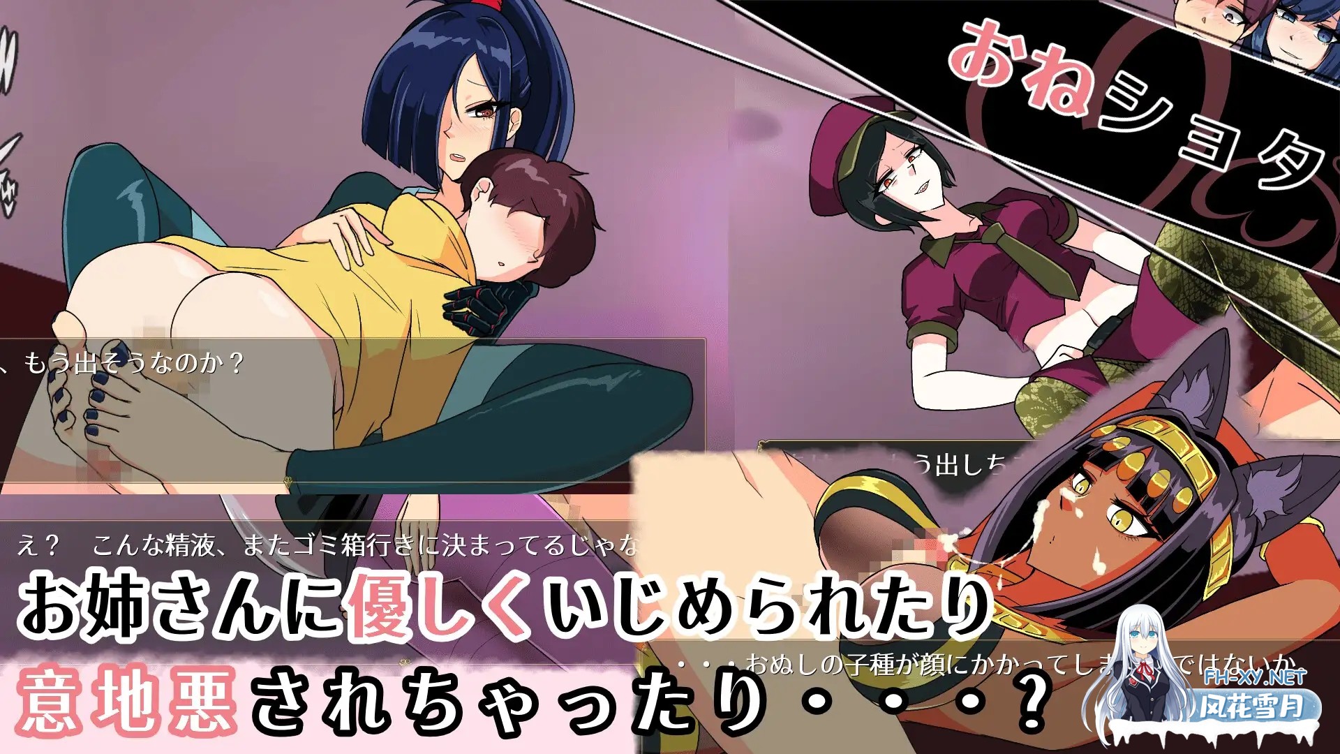[RPG/动态/正太/反向奸/生肉/口交][RJ01304957/陸奥プラチナ社团]第7步旅行者/7th トラベラー[PC/1.60G]-3.jpg