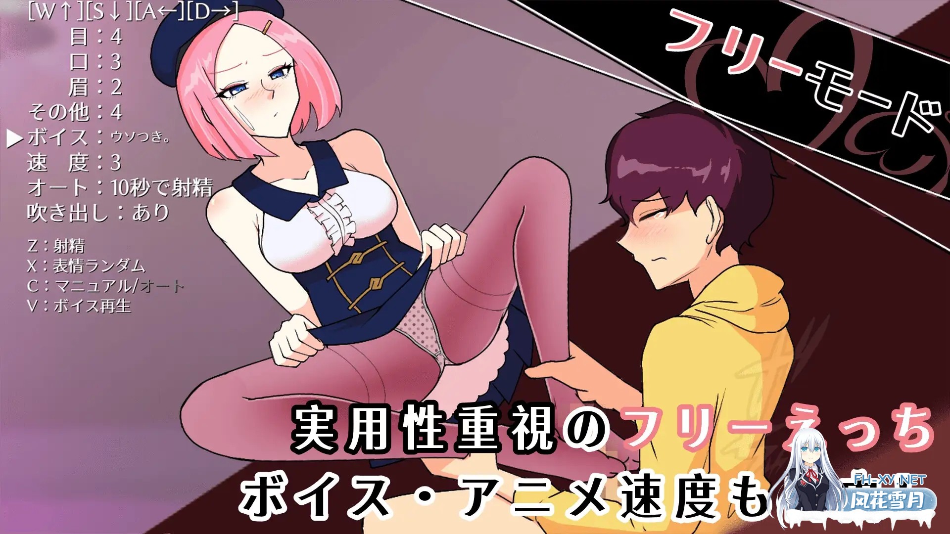 [RPG/动态/正太/反向奸/生肉/口交][RJ01304957/陸奥プラチナ社团]第7步旅行者/7th トラベラー[PC/1.60G]-4.jpg