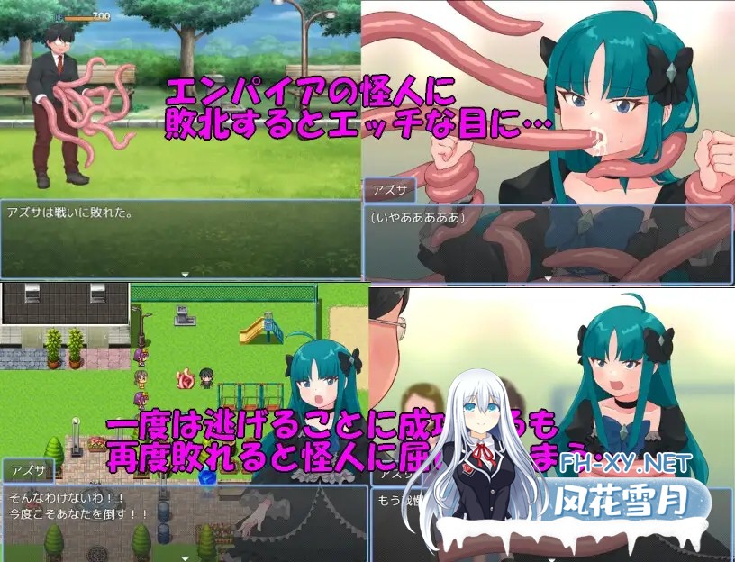 [RPG/贫乳/触手/口交/机翻+AI文本][RJ01297651/タイラスバラ社团]魔法少女阿兹萨～夏尼珍珠～/魔法少女アズサ～シャイニーパール～[PC/1.0G]-3.jpg