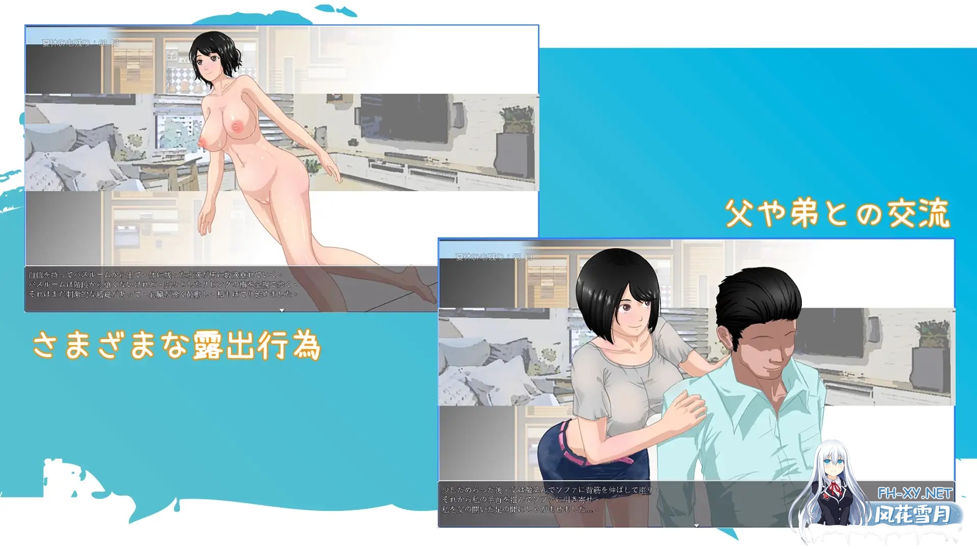[RPG/DL官中/更新/淫乱/巨乳][RJ01187378/七十七社团]那个夏天-小涵的暑假/あの夏-美涵の夏休み_[Ver1.1][PC/800M]-3.jpg