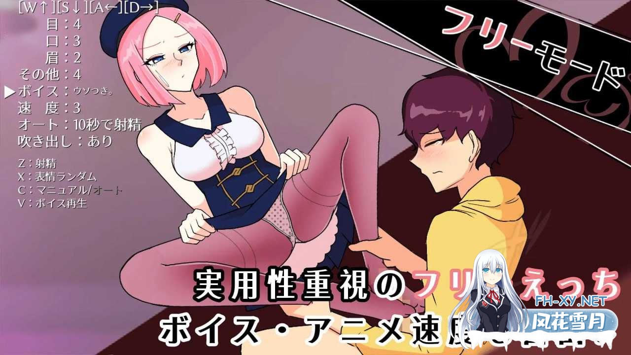 [RPG/汉化/动态]第七旅行者/7th トラベラー v25.01.07 AI汉化版 [1628.5MB]-2.png