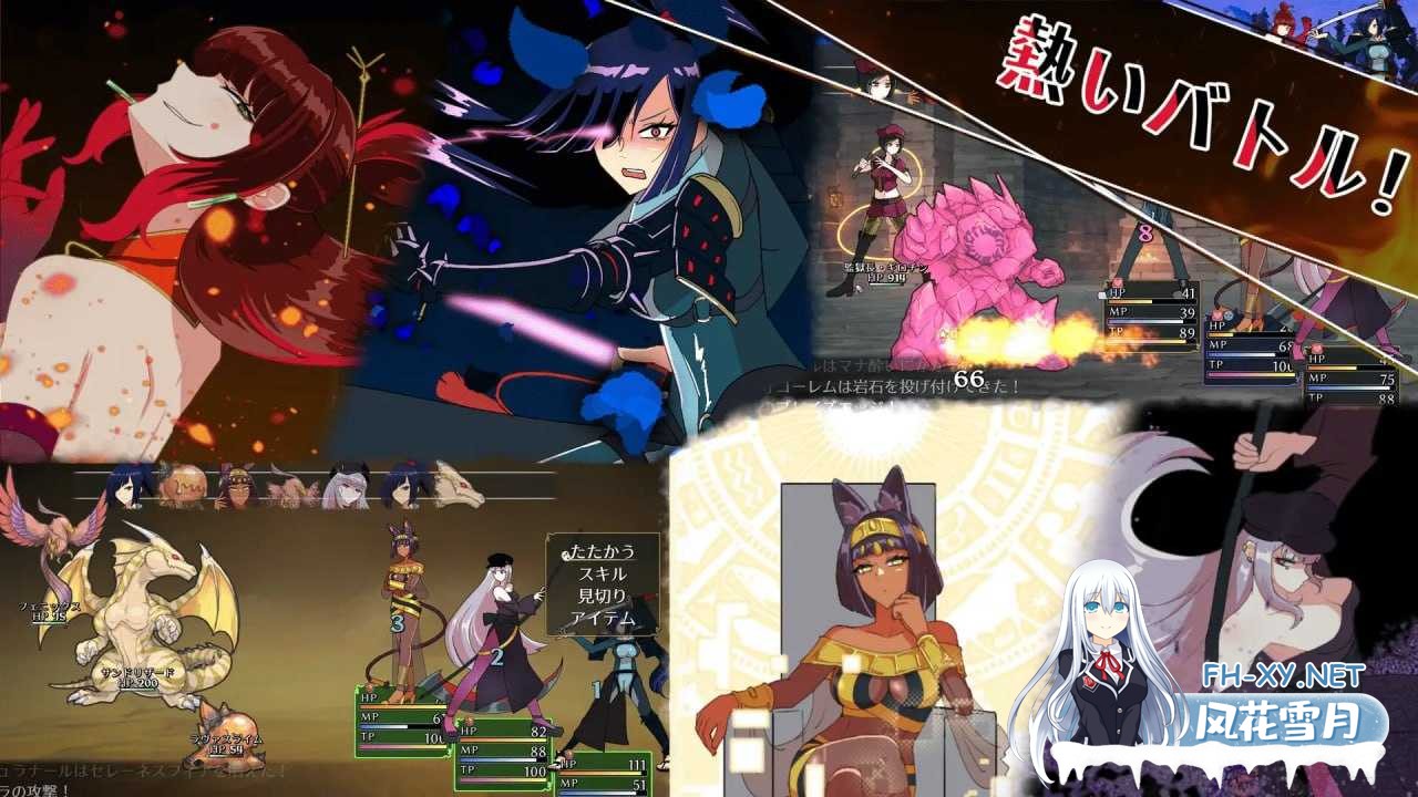 [RPG/汉化/动态]第七旅行者/7th トラベラー v25.01.07 AI汉化版 [1628.5MB]-3.png