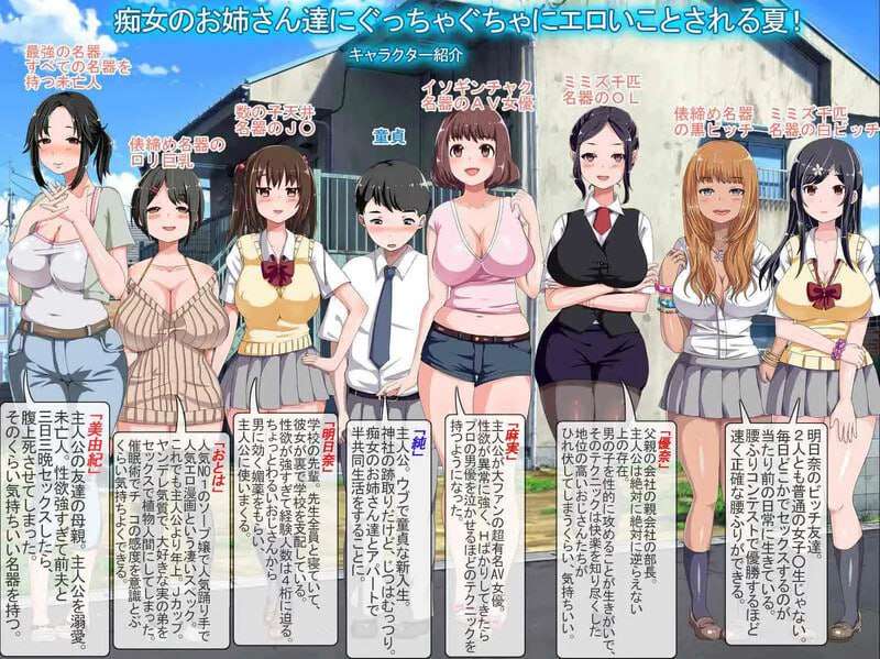 [日常RPG/反向X/PC] 少年和痴女姐姐们的幸福公寓同居生活 少年と痴女おねえさん達の幸せHなアパート暮らしリメイク v1.0 AI汉化版 [1.5G]-1.jpg
