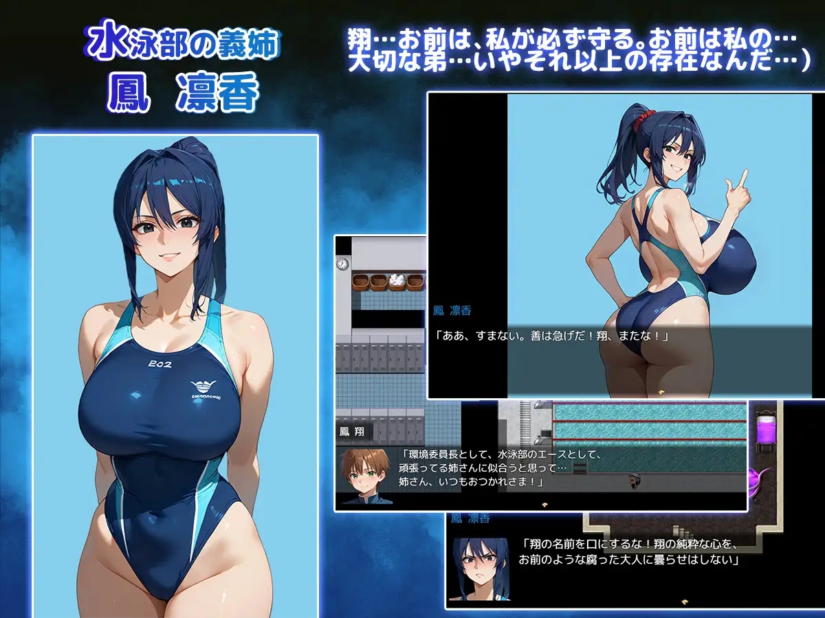 [RPG/PC/AI汉化] NTR寝取られ学園～花の女子達と異世界からの来訪者～ SIDE翔 [1.5G]-3.jpg