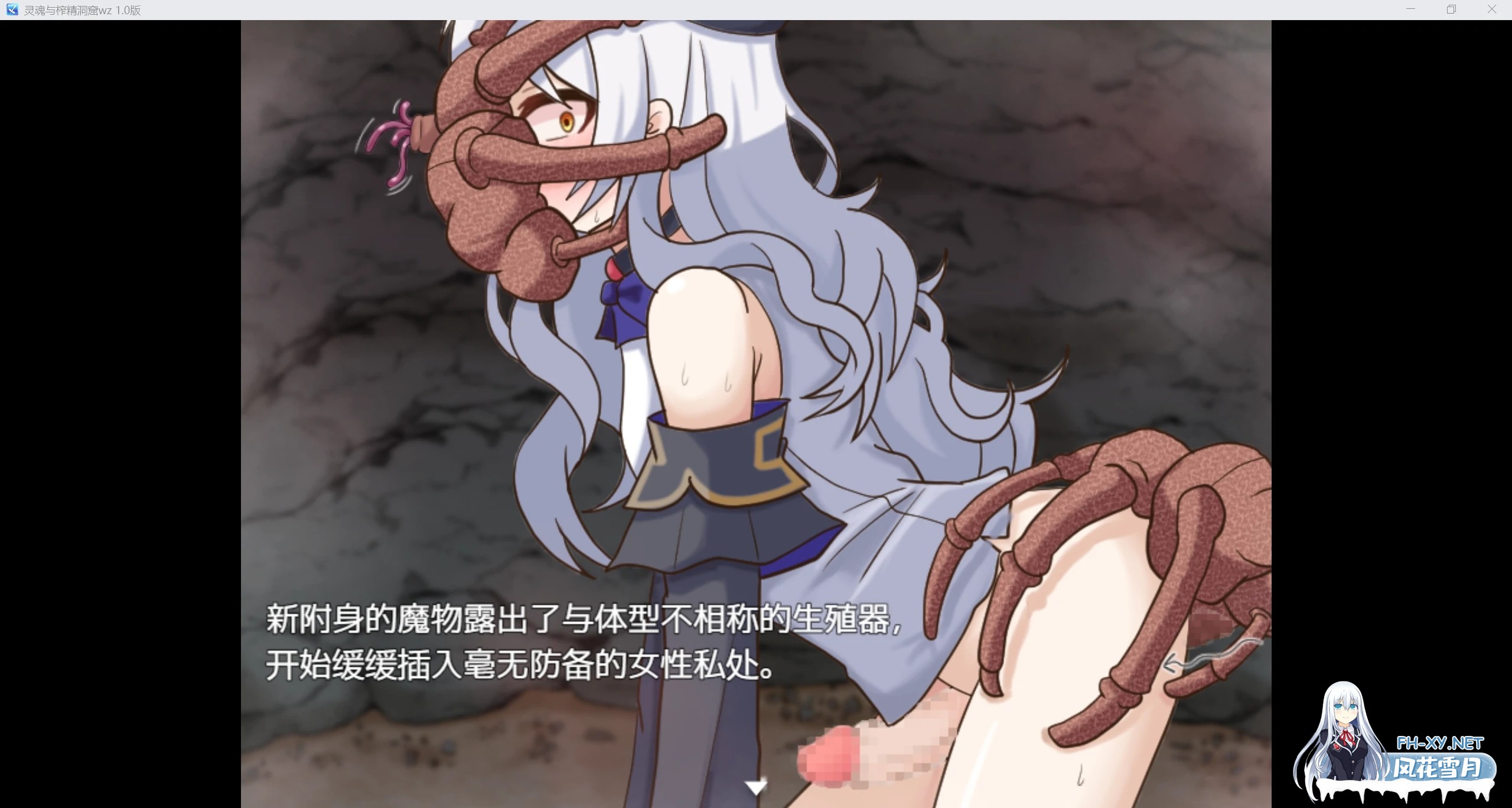 [日系RPG/AI汉化/2D]榨精洞窟wz 1.0版[PC+安卓/1.17g]-2.jpg