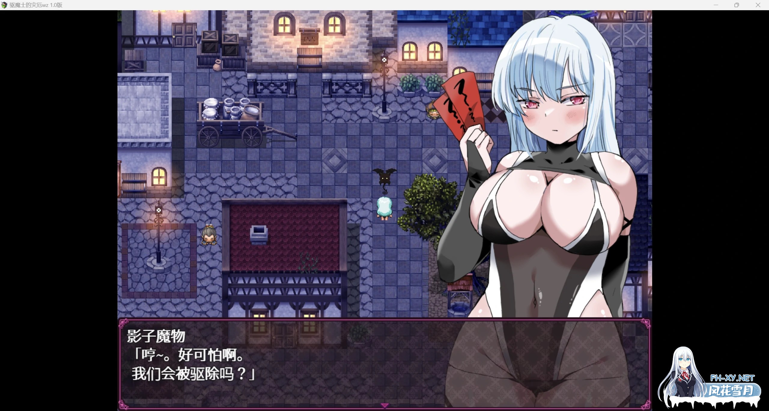 [探索日系RPG/AI汉化/2D]驱魔师的灾难wz 1.0版[PC+安卓/490m]-3.jpg