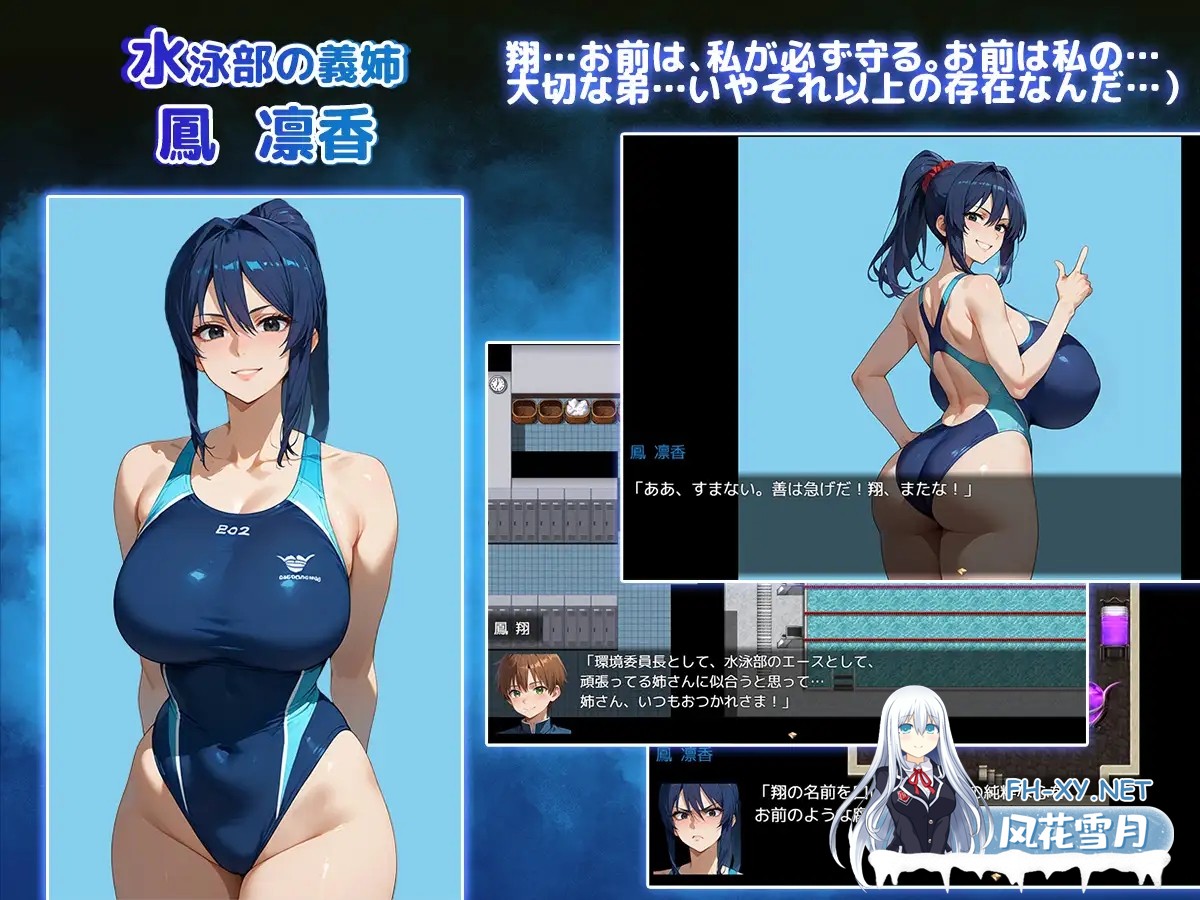 [RPG/动态/AI汉化/口交/乳交/NTR/巨乳/AI作画][RJ01310553/Yoshizou888社团]NTR学园～花之女子们与来自异世界的来访者～/NTR寝取られ学園～花の女子達と異...-4.jpg