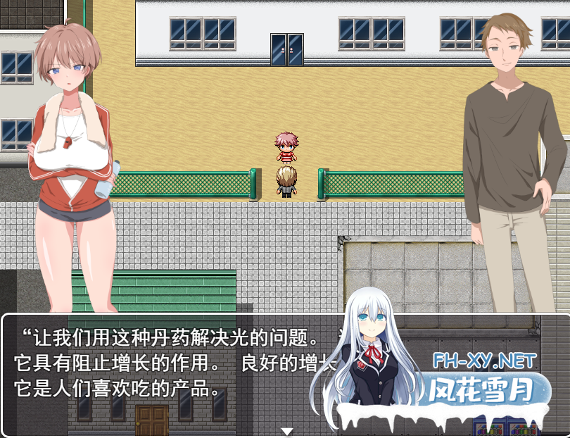 [RPG/汉化] 妈妈、女儿、孙子! 用我的种子来填饱住在这个城市里的所有女人云翻汉化版 [1.2G]-5.png