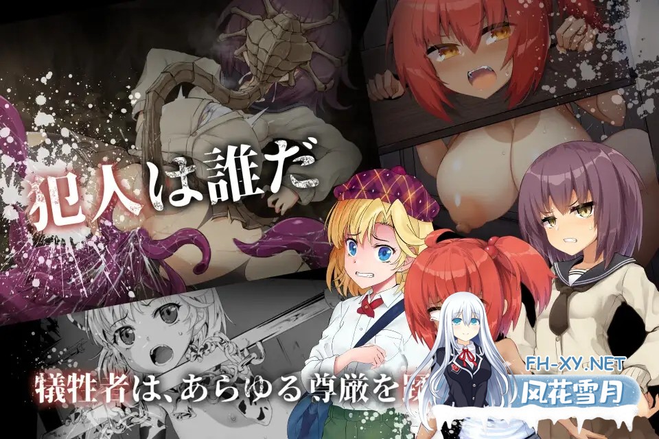[ADV/PC/AI汉化]淫界探偵アラカ ～JK退魔師ミステリ風ADV～ Ver1.02 Ver241201 [1549.5MB]夸克-2.jpg