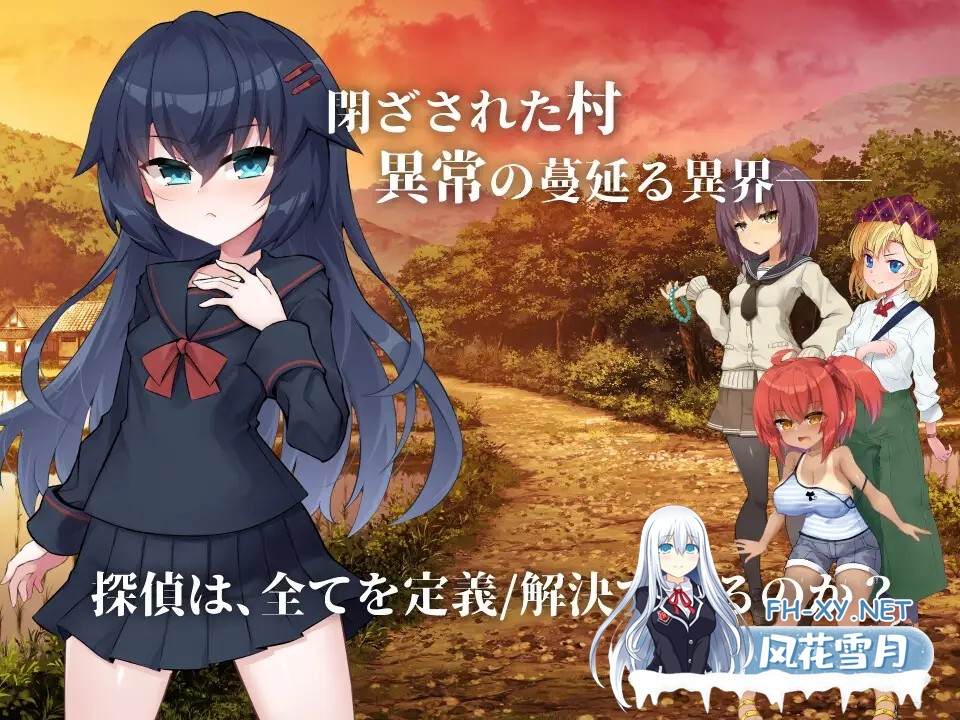 [ADV/PC/AI汉化]淫界探偵アラカ ～JK退魔師ミステリ風ADV～ Ver1.02 Ver241201 [1549.5MB]夸克-4.jpg