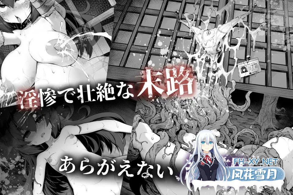 [ADV/PC/AI汉化]淫界探偵アラカ ～JK退魔師ミステリ風ADV～ Ver1.02 Ver241201 [1549.5MB]夸克-3.jpg