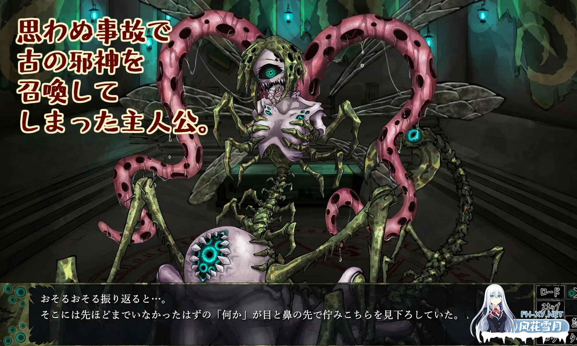 [SLG/PC/AI汉化]CauseCurse -邪神之契约- CauseCurse -邪神の契り- [1078.9MB]夸克-2.jpg