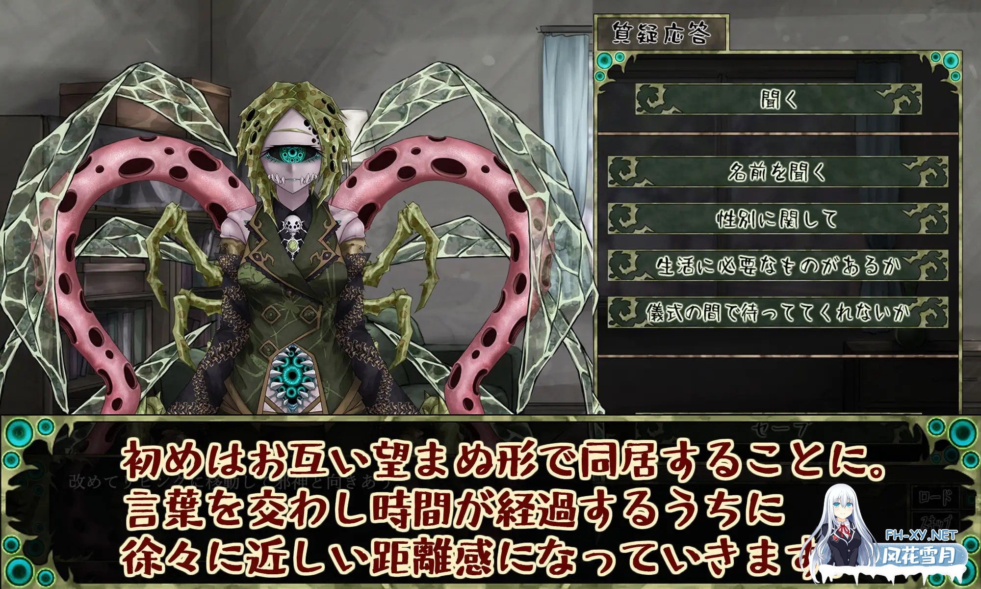[SLG/PC/AI汉化]CauseCurse -邪神之契约- CauseCurse -邪神の契り- [1078.9MB]夸克-3.jpg