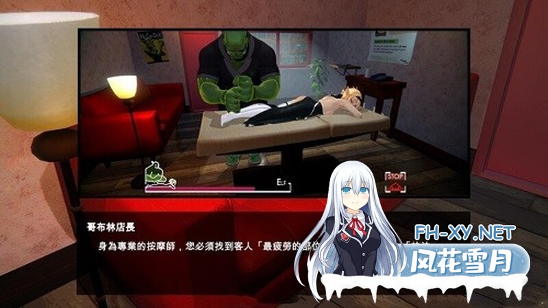 [3D动态无码/官中/SLG] 兽人按摩店 Orc Massage steam版 [7.66G]-9.jpg