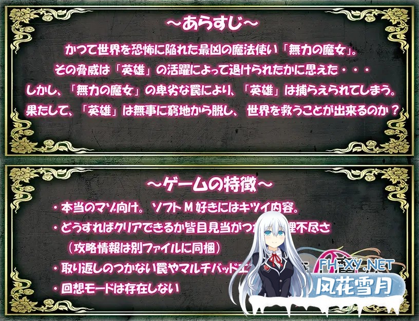 [RPG/动态/AI汉化/2D/战斗H/奴仆/羞耻][RJ01311081/たなとぴっく社团]无力的魔女/無力の魔女[Ver1.0][PC+安卓/730M]-5.jpg