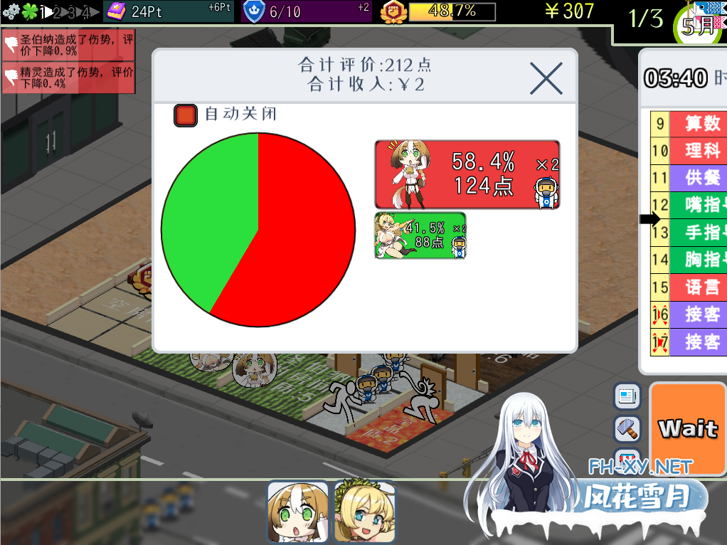 [SLG超耐玩爆款大作][有CV][魔法师/魔物娘/学园/卖春/援交/风俗/巨乳][动态CG]怪物娘学园☆モン娘学園 官方汉化硬盘版[6G]-7.png