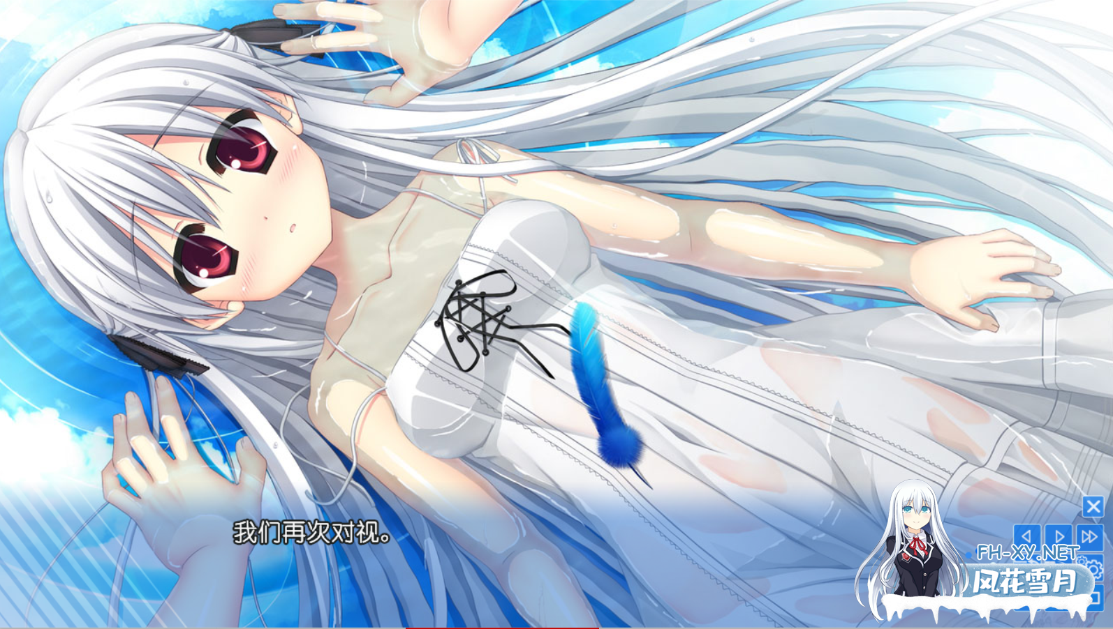 [ADV/月之滨汉化/中出/口交]遥远的彼方/はるかかなた[Ver1.32+全CG存档+特典][PC/8.4G]-2.png