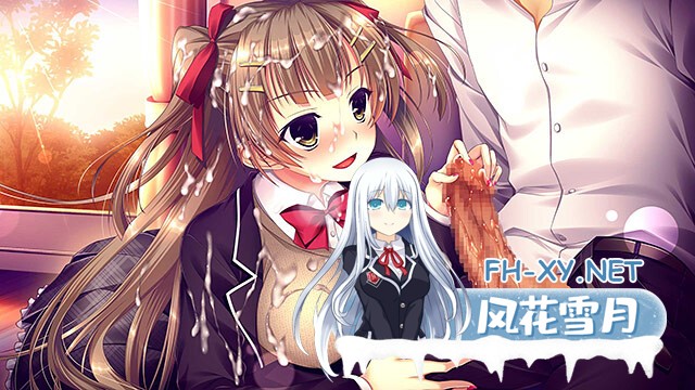 [ADV/AI汉化/巨乳/多P/中出/口交]碧池姐妹不可能是清纯的!! /ビッチ姉妹が清純なはずがないっ！！[+全CG存档][PC/5.5G]-4.jpg