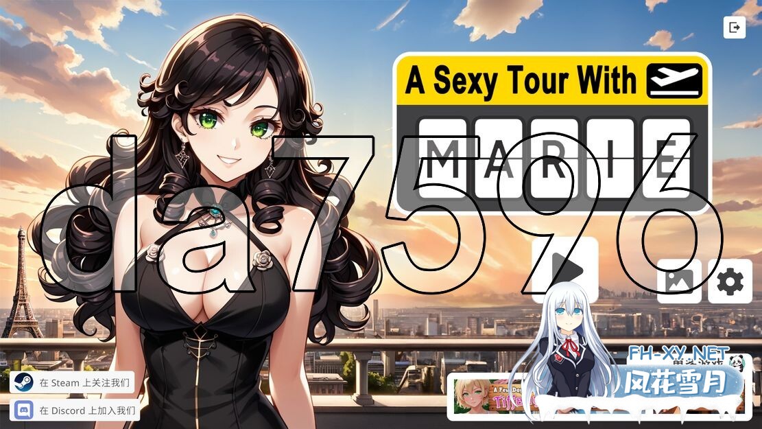 [亚洲风SLG/新作] 性感之旅：玛丽 A Sexy Tour With Marie 官中版 [310M/百度]-1.jpg