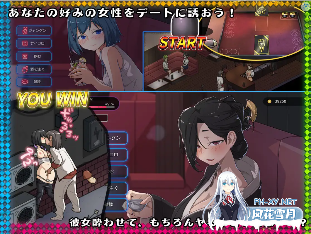 [SLG/NTR/STEAM官中]情欲古式按摩店 -沉迷秘密服务的母女们 极道无赖:横滨按摩店篇 [Ver1.96][PC+安卓/3.1G]-2.png