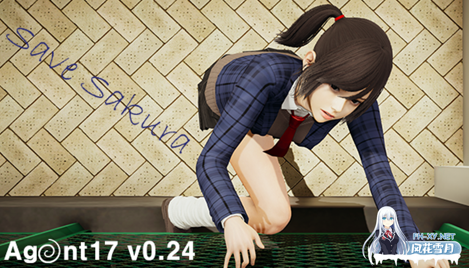 [官中/神作SLG]特工17/Agent17 V0.24.8 Bug修复官方中文版 安卓+PC/4.3Ｇ-1.png