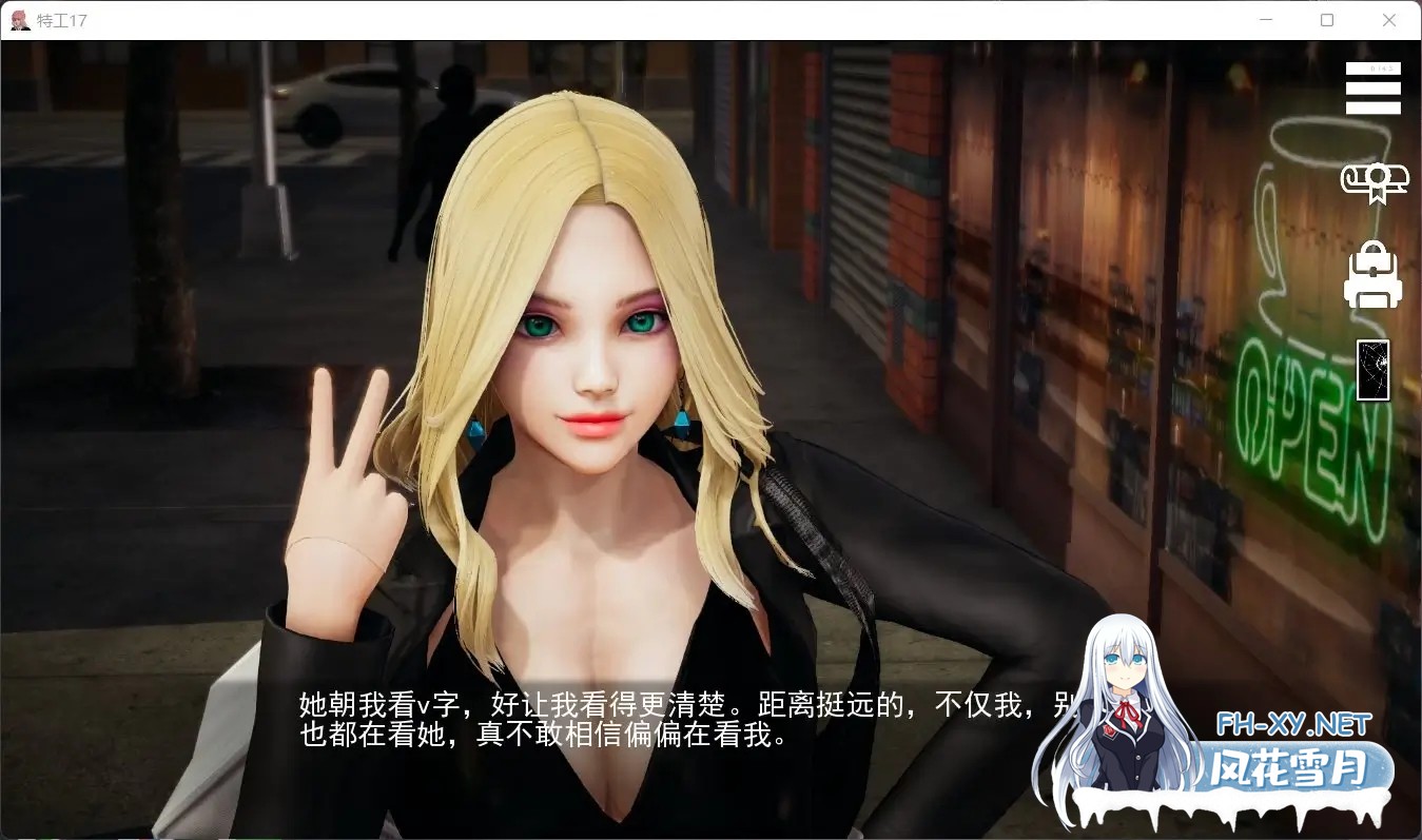 [官中/神作SLG]特工17/Agent17 V0.24.8 Bug修复官方中文版 安卓+PC/4.3Ｇ-4.jpg