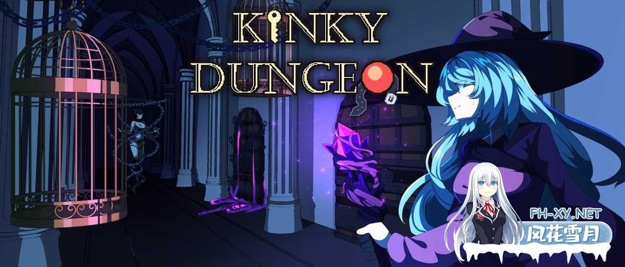 [RPG/官中/步兵]变态的地牢/Kinky Dungeon Ver5.4.3 官方中文版 [248.4MB]-1.png