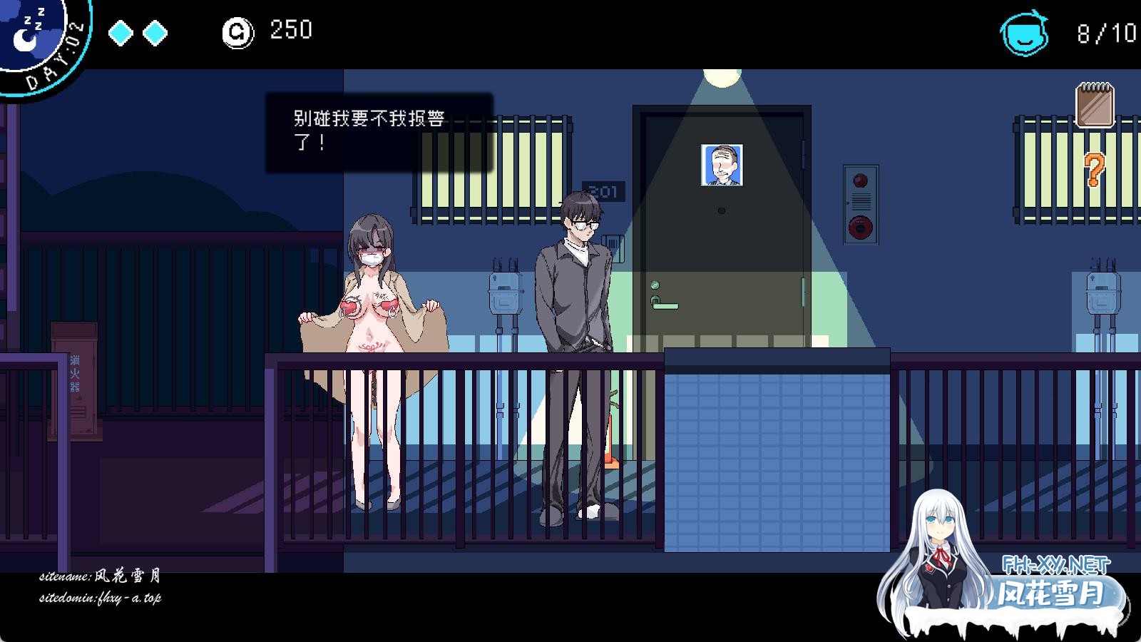 更新[SLG/官中/动态/NTR]社群审查 エロ検閲者(the censor) Ver3.1.0官方中文正式版+存档[PC/1.6G]-2.jpg