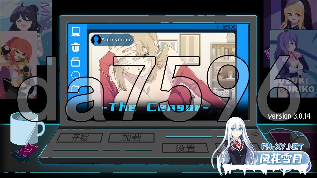 [日式SLG/动态/新作] 社群审查 エロ検閲者 v3.0.14 官方中文正式版 [1.70G/百度]-1.jpg