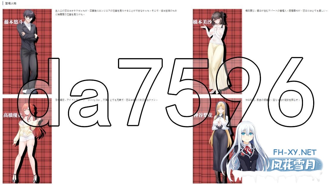 [日式SLG/动态/新作] 社群审查 エロ検閲者 v3.0.14 官方中文正式版 [1.70G/百度]-4.jpg