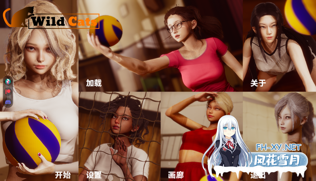 [神作预定/动态SLG/更新]野猫/WildCats V0.20 官方中文版 PC+安卓直装/5G-2.png