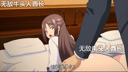 [2D][2025年1月17日里番新番][AI中文字幕][1080P画质]彼女がヤツに抱かれたヒ ～新妻のヨロコビ [0.5G]-1.gif