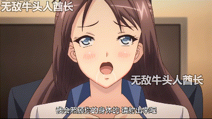 [2D][2025年1月17日里番新番][AI中文字幕][1080P画质]彼女がヤツに抱かれたヒ ～新妻のヨロコビ [0.5G]-2.gif