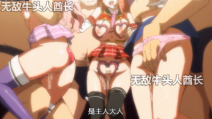 [2D][AI中文字幕][2025年1月17日里番新番雷火剑][1080P画质]OVA いまりあ #4 [0.5G]-4.gif