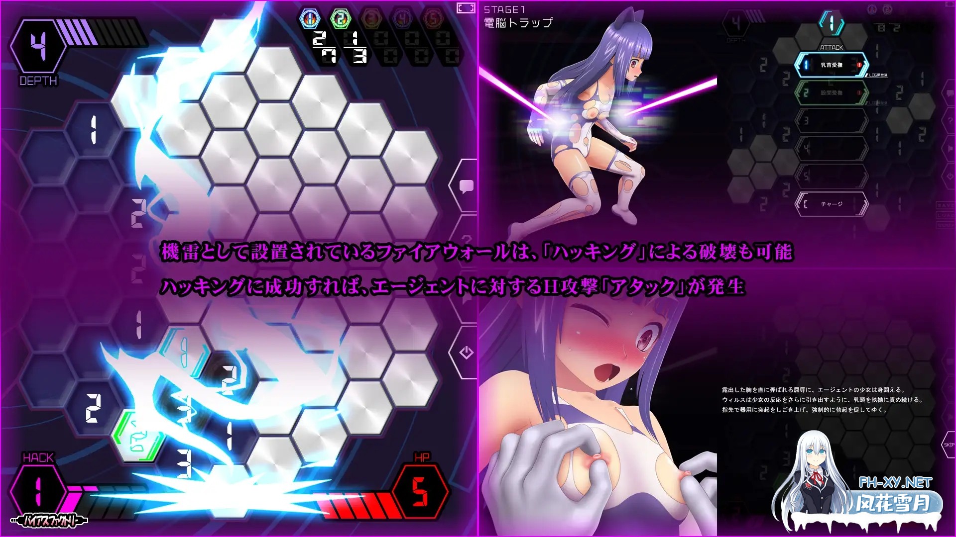 [SLG/更新/触手/机械X/羞辱/挤奶/生肉][RJ01125123/バイアスファクトリー社团]心灵清扫者 ～绝体凌域侵犯～/マインドスイーパー ～絶体凌域侵犯～[Ve...-4.jpg