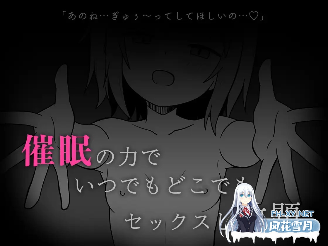 [SLG/动态/机翻+AI文本/触摸/制服/堕落/中出][RJ01314686/こよみすたじお社团]性爱APP/セックスアプリ[PC/1.0G]-7.jpg