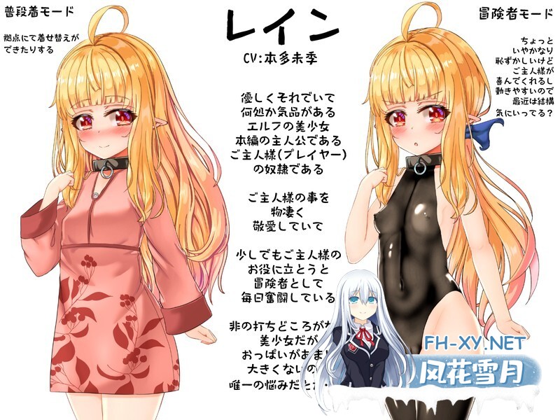 [回合RPG/异种X/动态] 最强治疗师的奴隶谭[最強ヒーラーの奴隷譚]V3.3 AI汉化 [3.20G]-3.jpg