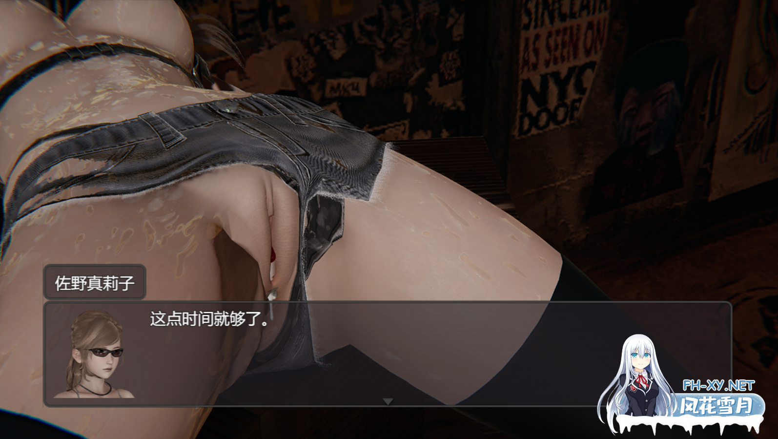 [RPG/官中/更新/3D/口交]脚下的正常生活/Normal Life Under Feet[Ver2.7.0][PC/2.15G]-1.png