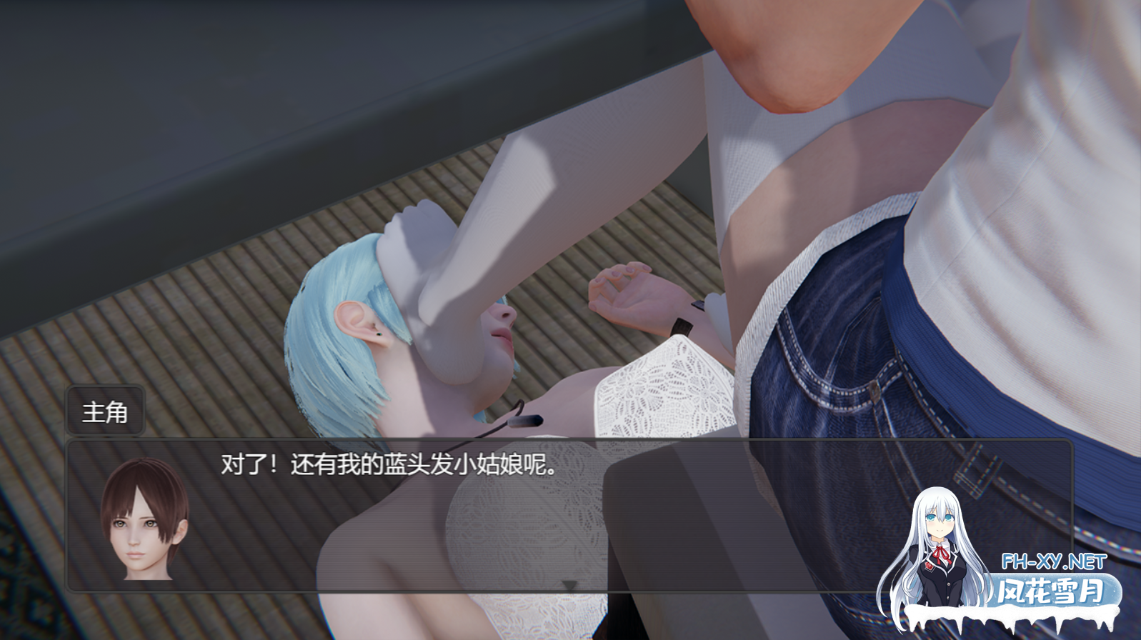 [RPG/官中/更新/3D/口交]脚下的正常生活/Normal Life Under Feet[Ver2.7.0][PC/2.15G]-3.png
