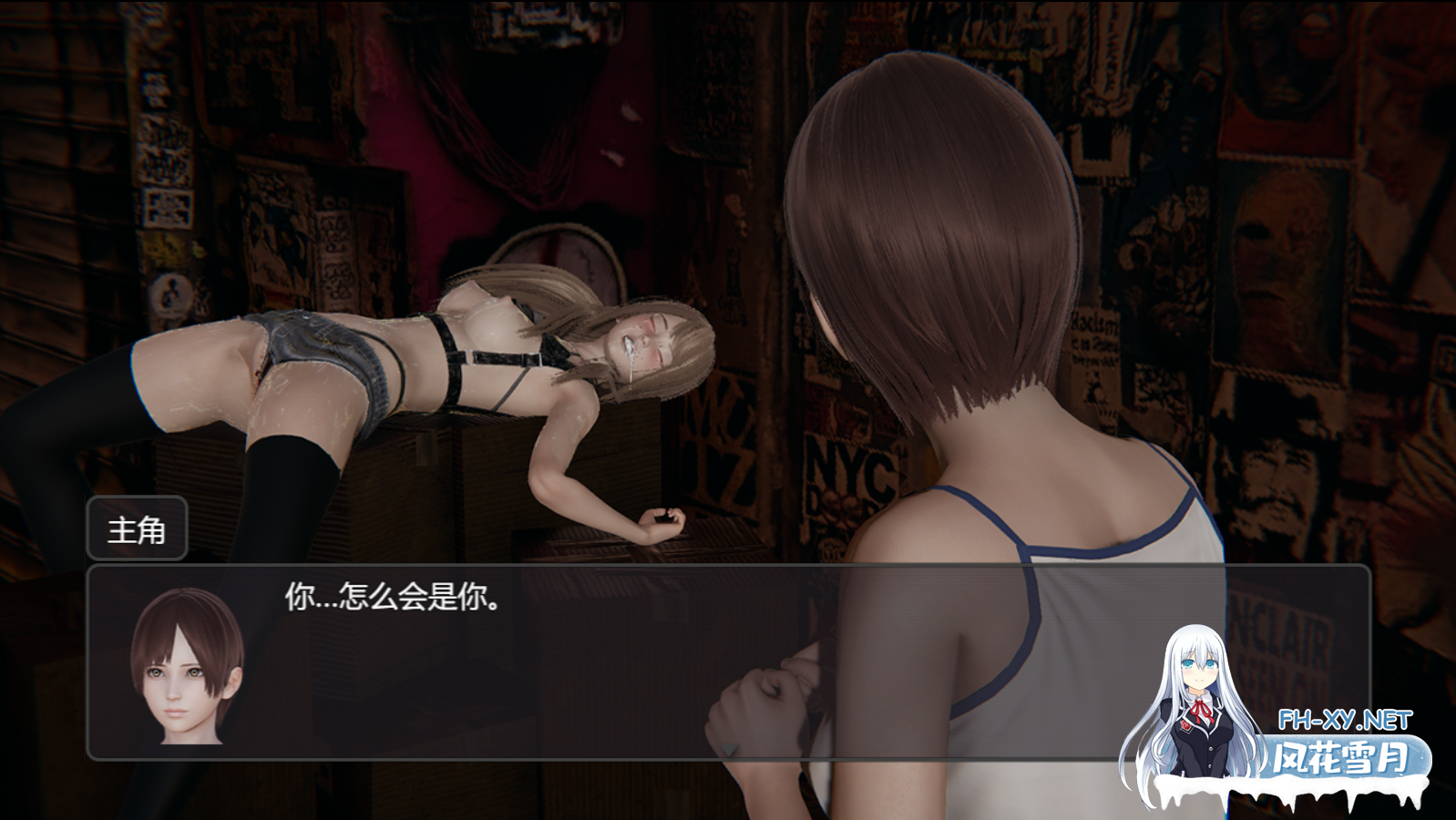 [RPG/官中/更新/3D/口交]脚下的正常生活/Normal Life Under Feet[Ver2.7.0][PC/2.15G]-4.png